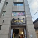 금메달짐 이미지