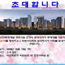한신개발공사