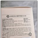 숨,도 | 집안냄새제거 고민 끝! 실내탈취제 추천 숨사이 편백 솔직후기