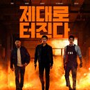 공조