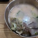 아빠곰탕 - 서구 동대신동3가 | 아빠곰탕