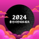 천안지역 환경 노동조합 이미지