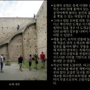 이야기와 함께하는 서양미술 감상 이미지