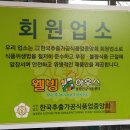 백세당 이미지