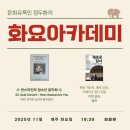 정두환 Daum카페
