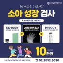 노원삼성정형외과의원 네이버블로그