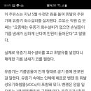 오대주유소 이미지