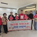 부자인테리어 전북도민일보