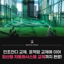 진명 스크린 골프 이미지