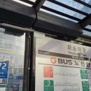 (주)한국지엠단원지정서비스 | 안산 은매입 단원구 고잔동에서 은수저 최고가로 매입 받자!