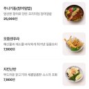 롤앤초밥 | [대전/둔산] 대전신상맛집 ‘텐시스시앤롤’ 텐시스페셜 내돈내산후기 | 둔산동초밥