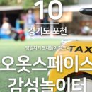 오옷스페이스 이미지