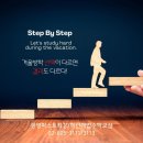 가림중학교 이미지