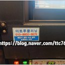 세림크리닝 네이버블로그