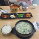 국밥생각범어경신점 이미지