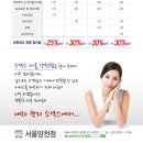 소낙스양천