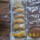 통도찰보리
