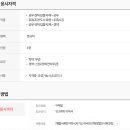 (주)형서조경개발 이미지