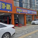 르노자동차서비스코너천안점 | 천안야간타이어 천안타이어 추천 얼라이먼트케어 후기 두정동 타이어