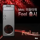필(feel) 이미지