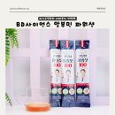 사이언스몰 | 대용량이라 좋은 이대호 픽 알부민추천 먹는알부민 BD사이언스 알부민 파워샷 100 후기