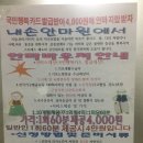 내손안마원 이미지