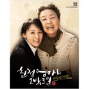 친정엄마와 2박 3일 이미지