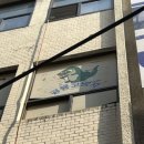 공룡코딱지 노래연습장 이미지