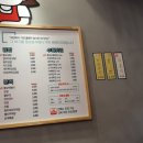 뚱보분식