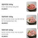 병점1로 | [병점] 나만 알고 싶은 맛집 “육분도” 내돈내산 후기