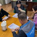 조원경로당 이미지