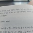 이레여행 이미지