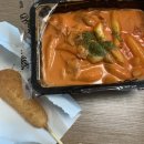 배떡 정관점 | 정관 배떡 :: 배떡 로제떡볶이 내돈내산 솔직후기