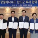 청산수산 네이버블로그