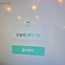 법원로4길 23 | 룩스필라테스 문정역점에 번지피지오 하러가자!! 문정역필라테스 강추~