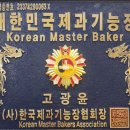 와동행정복지센터 앞 이미지