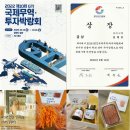 웅진무역 이미지