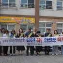 도평초등학교 이미지