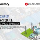 안성맞춤부동산공인중개사사무소 이미지