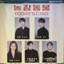 정산농장 이미지