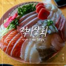 관점상회 이미지