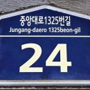 동래시외버스터미널 이미지