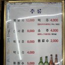 선희네손칼국수 이미지