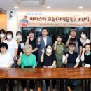 바리스타교실 이미지