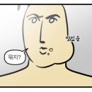 뱌오회 이미지