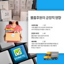 젤존약국 이미지