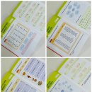 논리력 팡팡글쓰기 이미지