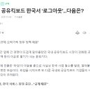 주정차092 네이버블로그