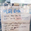 한살림경기서남부동탄매장