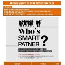 주헤어샾